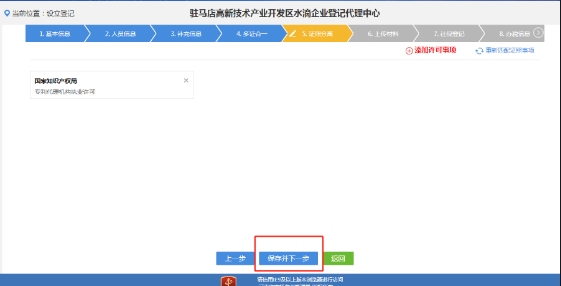 点击查看原图 QQ截图20221120015038.png