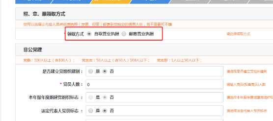 点击查看原图 QQ截图20221120014945.png