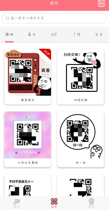 点击查看原图 QQ截图20221107235457.png