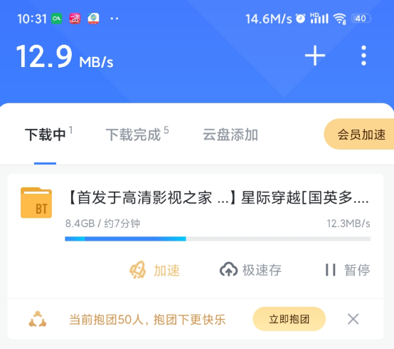 点击查看原图 QQ截图20221102232601.png