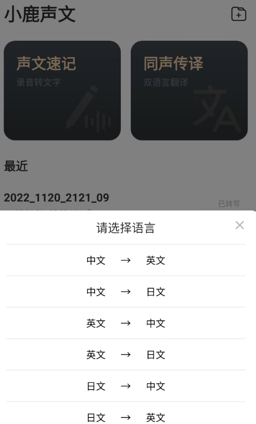 点击查看原图 QQ截图20221121000736.png