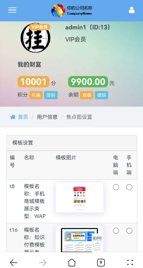 点击查看原图 QQ截图20221104000958.png