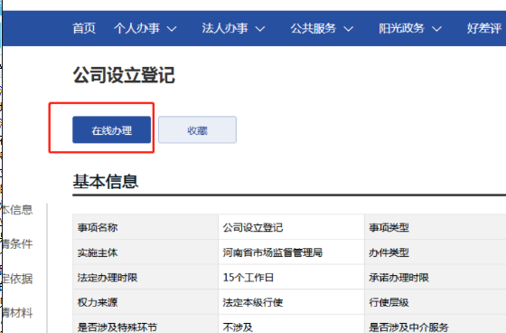 点击查看原图 QQ截图20221120014843.png