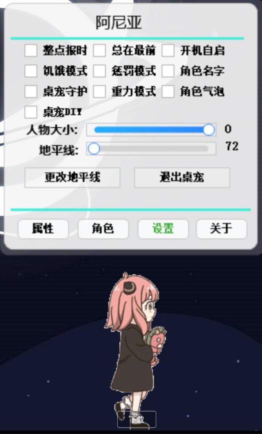 点击查看原图 QQ截图20221111002029.png