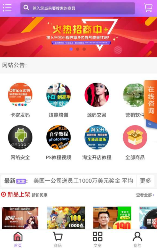 点击查看原图 QQ截图20221104000945.png