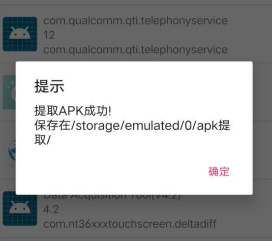 点击查看原图 QQ截图20221120013148.png