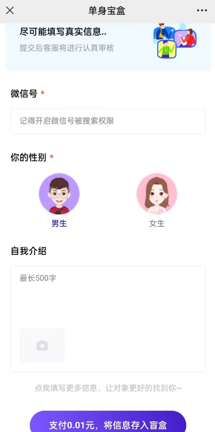 点击查看原图 QQ截图20221116003706.png