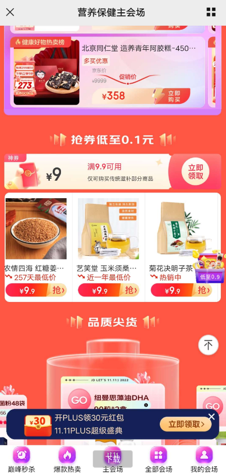 点击查看原图 QQ截图20221103003600.png