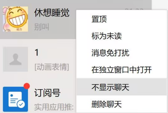 点击查看原图 QQ截图20221112003113.png