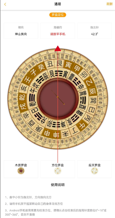 点击查看原图 QQ截图20221115004049.png