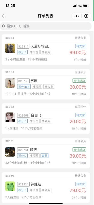 点击查看原图 QQ截图20221117004353.png