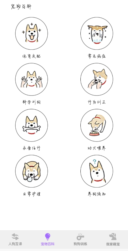 点击查看原图 QQ截图20221107234318.png