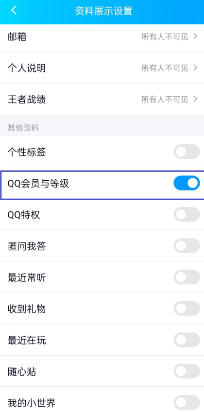 点击查看原图 QQ截图20221117003452.png