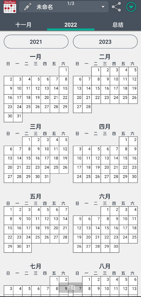 点击查看原图 QQ截图20221109004853.png