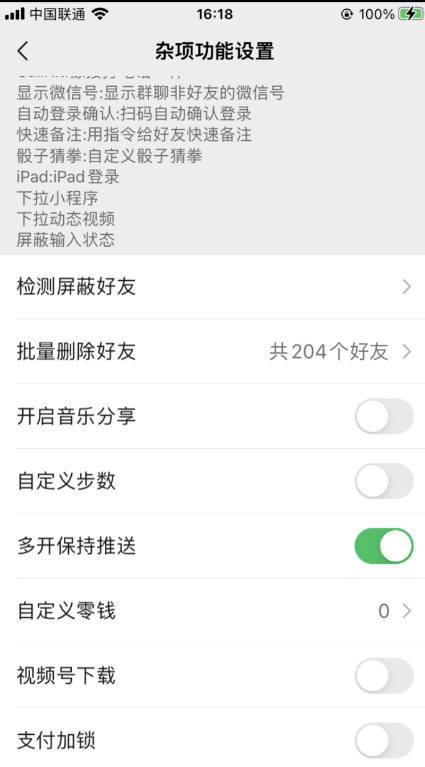 点击查看原图 QQ截图20221106225635.png
