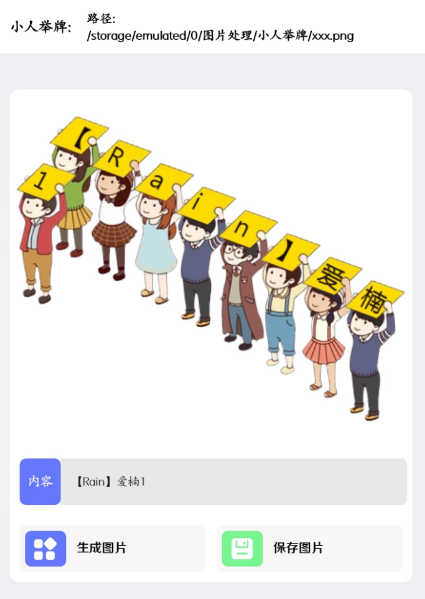 点击查看原图 QQ截图20221103233914.png