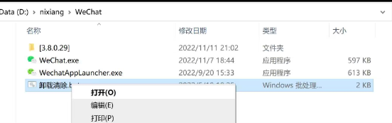 点击查看原图 QQ截图20221112003129.png