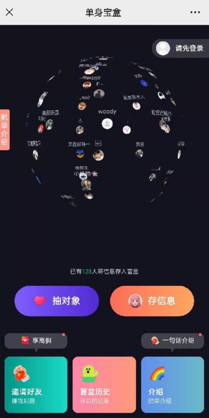 点击查看原图 QQ截图20221116003655.png