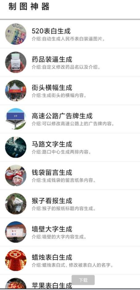 点击查看原图 QQ截图20221102003822.png