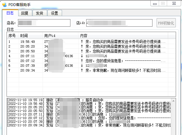 点击查看原图 QQ截图20221111234912.png
