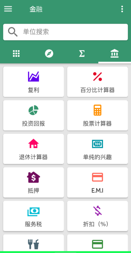 点击查看原图 QQ截图20221113223907.png