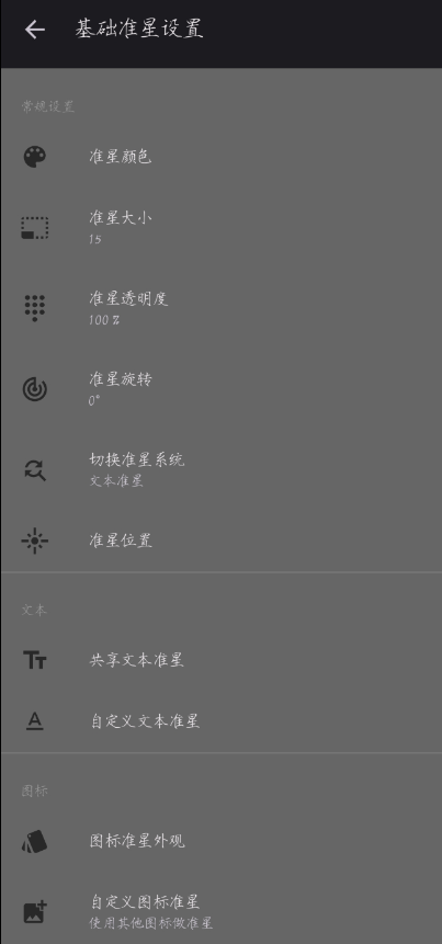 点击查看原图 QQ截图20221109004609.png