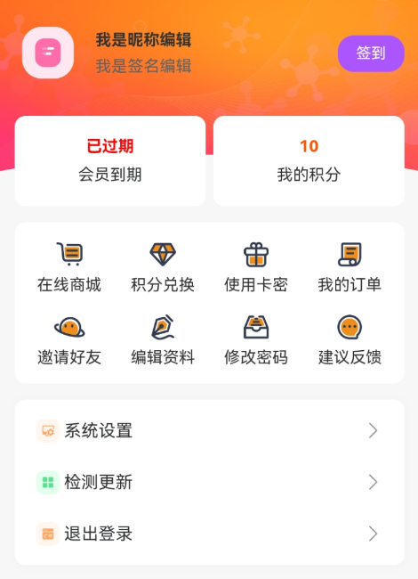 点击查看原图 QQ截图20221125012228.png