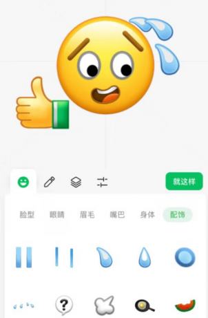 点击查看原图 QQ截图20221127010607.png
