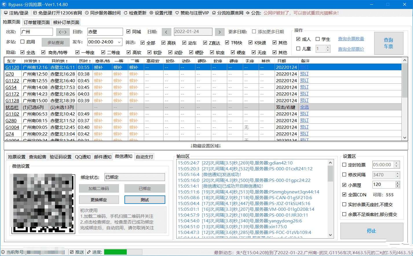 点击查看原图 1671639307132.jpg