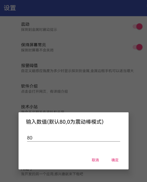 点击查看原图 QQ截图20221229235640.png