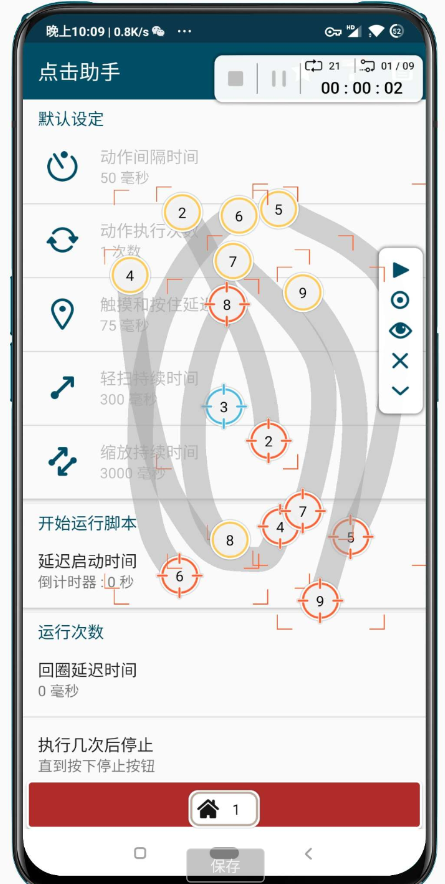 点击查看原图 QQ截图20221208235902.png