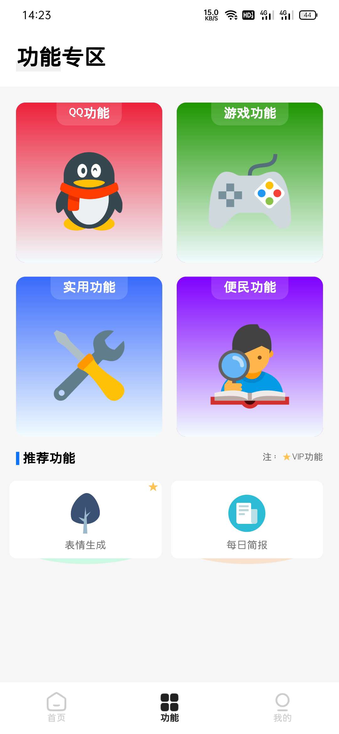 点击查看原图 1671896723970.jpg