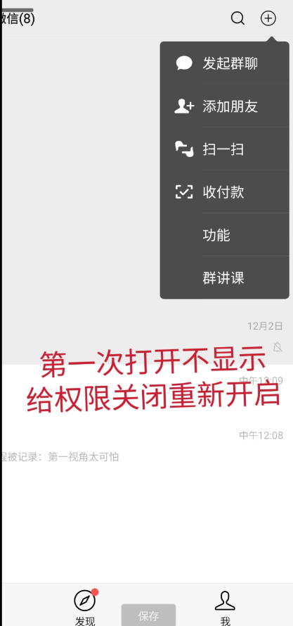 点击查看原图 QQ截图20221210000357.png