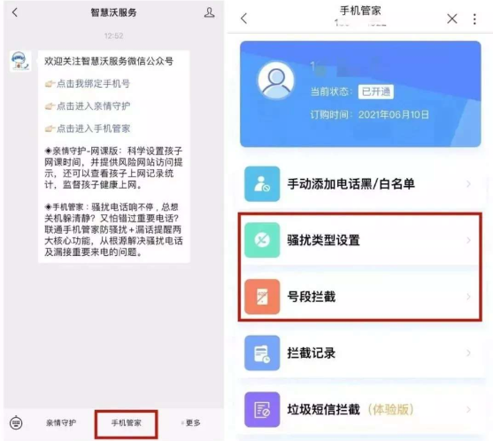 点击查看原图 QQ截图20221224005224.png