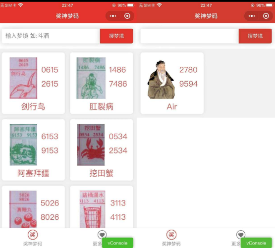 点击查看原图 QQ截图20221201231249.png