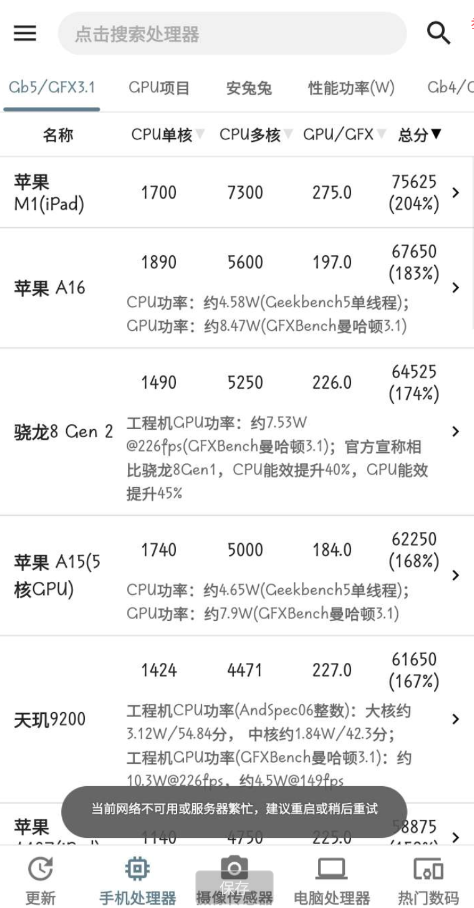 点击查看原图 QQ截图20221203002526.png