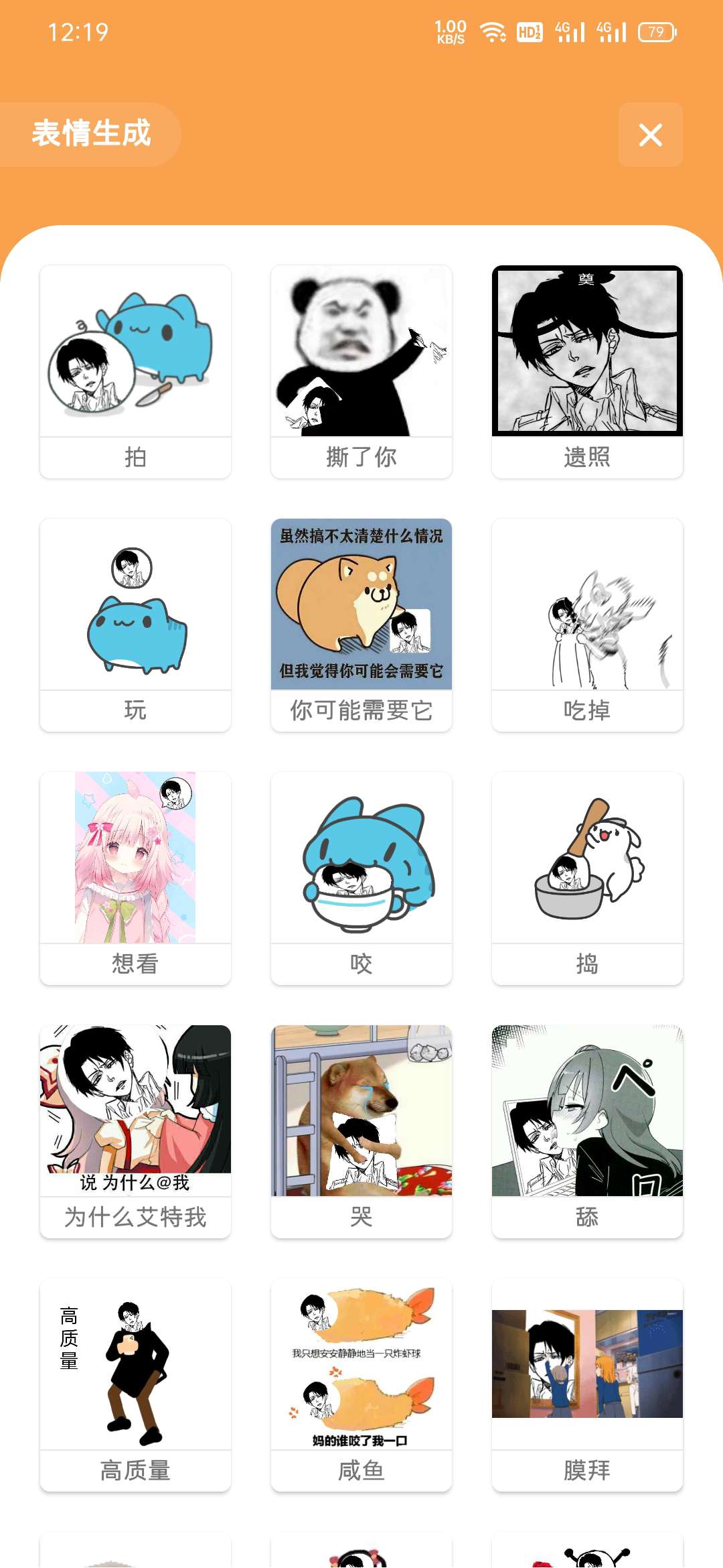 点击查看原图 1671896718085.jpg