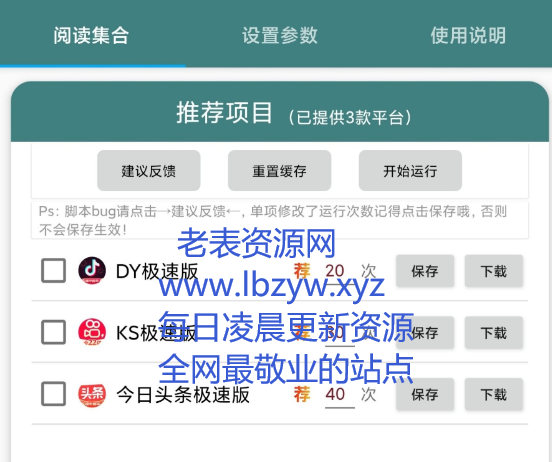 点击查看原图 QQ截图20221219234611.png