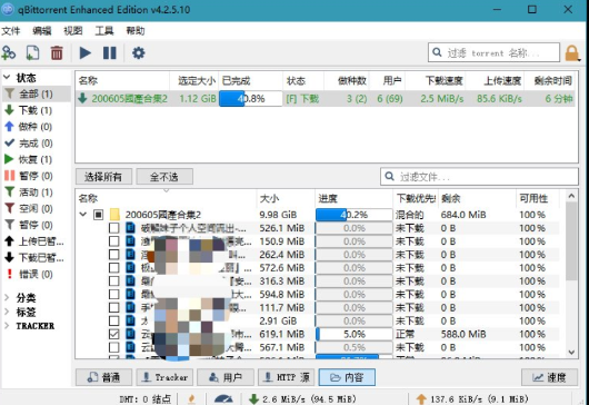 点击查看原图 QQ截图20221211003438.png