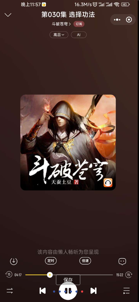 点击查看原图 QQ截图20221214001931.png