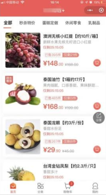 点击查看原图 QQ截图20221206003504.png