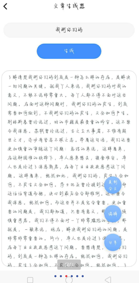 点击查看原图 QQ截图20221216002701.png