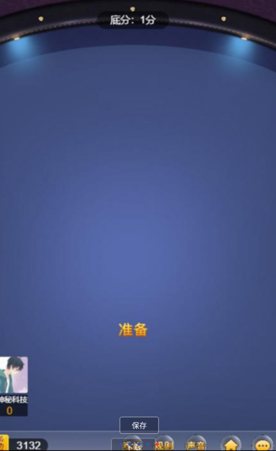 点击查看原图 QQ截图20221211010649.png