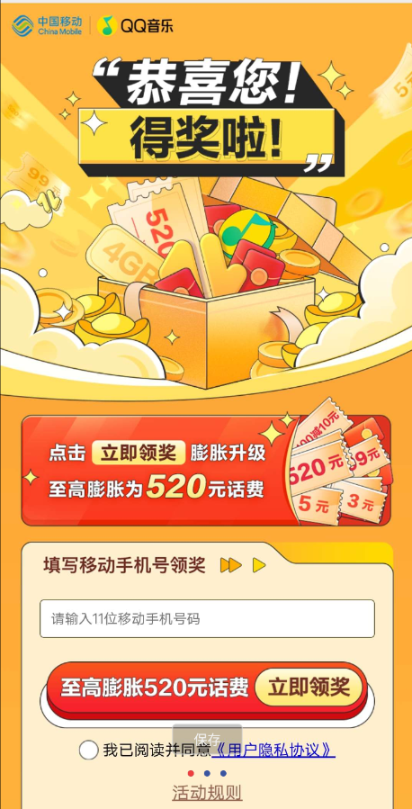 点击查看原图 QQ截图20221221001457.png