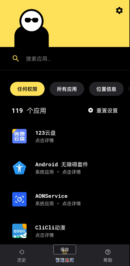 点击查看原图 QQ截图20221208002247.png