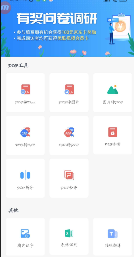 点击查看原图 QQ截图20221225234717.png