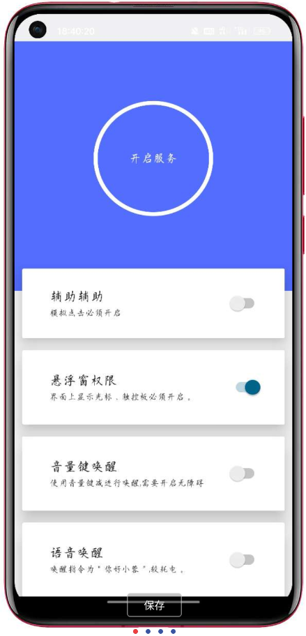 点击查看原图 QQ截图20221228235910.png