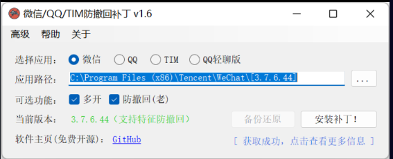 点击查看原图 QQ截图20221213001445.png