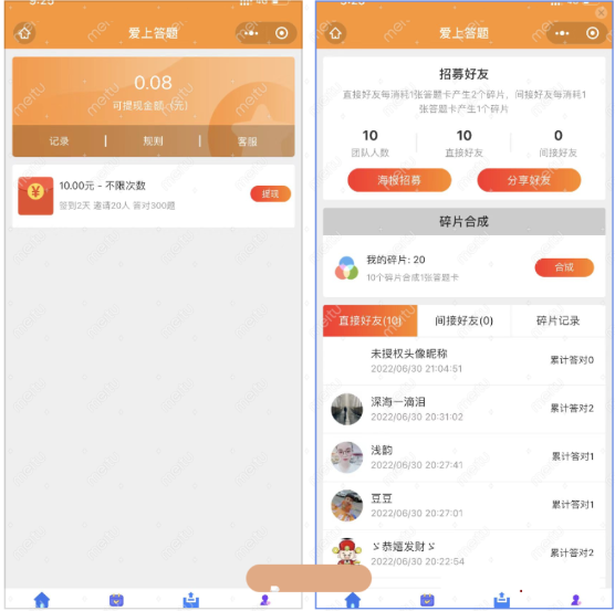 点击查看原图 QQ截图20221207004337.png
