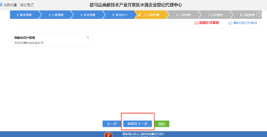点击查看原图 QQ截图20221215002552.png